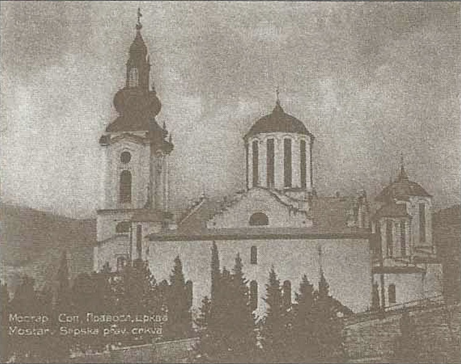 Pravoslavna crkva (Miroslav Loose) 1920