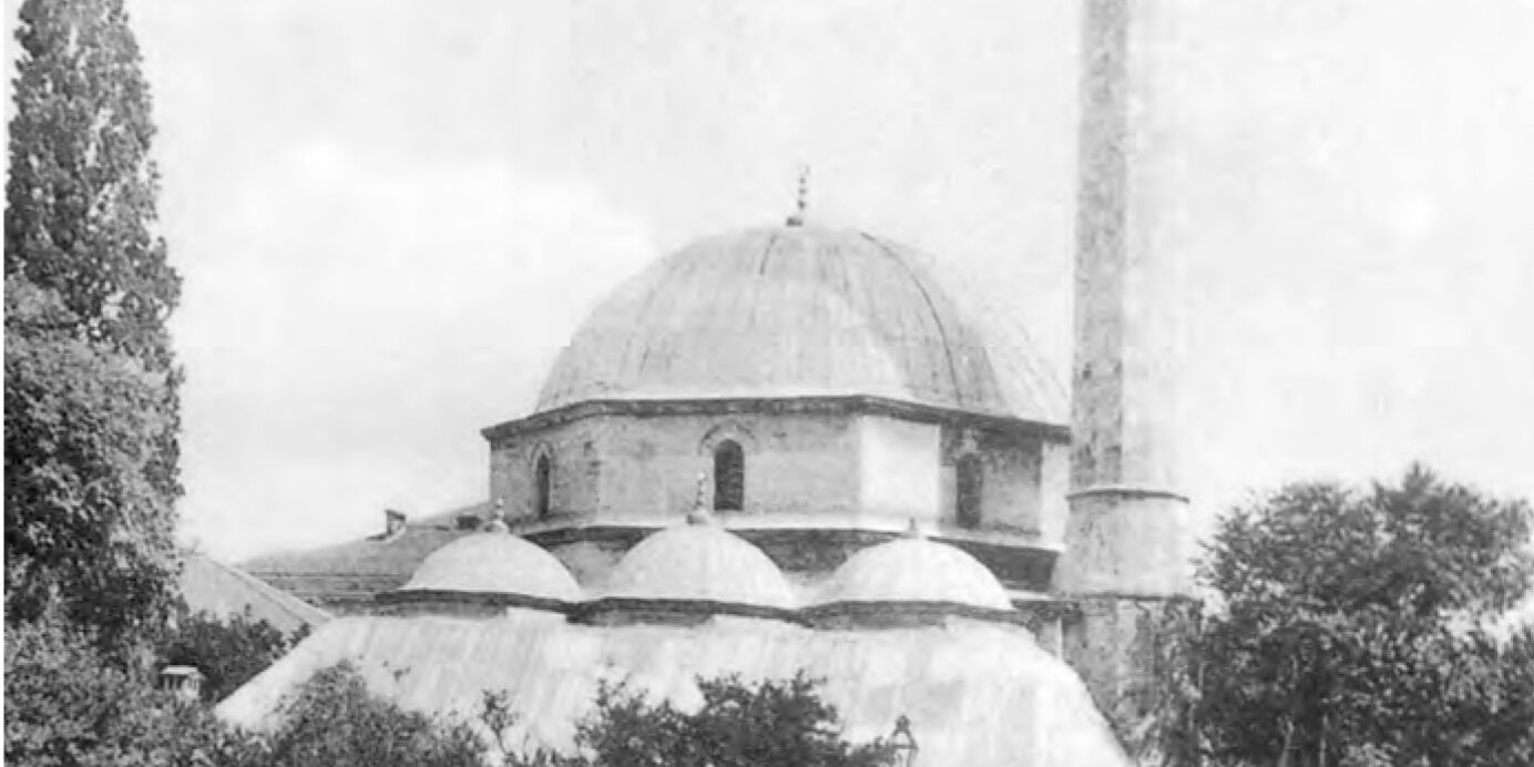 Džamija Karadžozbegova (Wilhelm Wiener) 1908 1 (1)